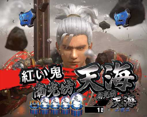 P新鬼武者 DAWN OF DREAMS-24.jpg