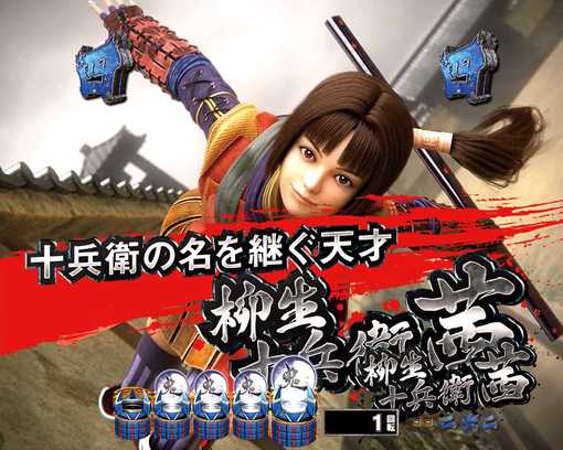 P新鬼武者 DAWN OF DREAMS-22.jpg