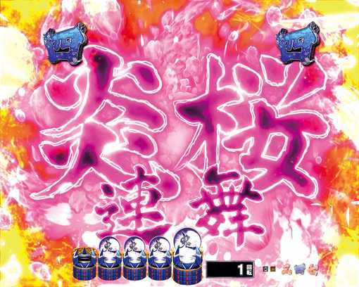 P新鬼武者 DAWN OF DREAMS-28.jpg