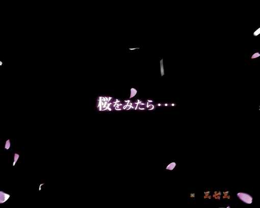 P新鬼武者 DAWN OF DREAMS-34.jpg