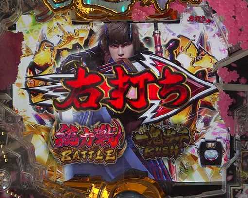 P新鬼武者 DAWN OF DREAMS-42.jpg