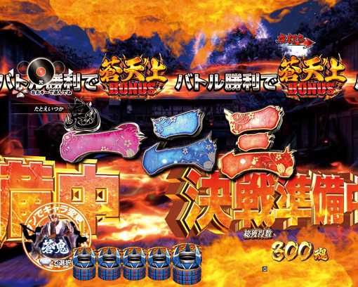 P新鬼武者 DAWN OF DREAMS-46.jpg