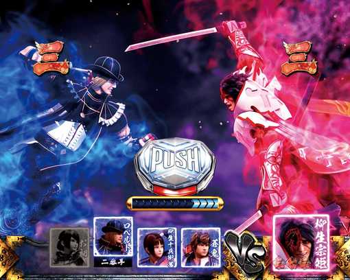 P新鬼武者 DAWN OF DREAMS-49.jpg