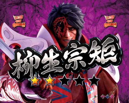 P新鬼武者 DAWN OF DREAMS-47.jpg