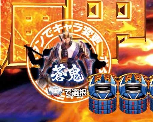 P新鬼武者 DAWN OF DREAMS-50.jpg