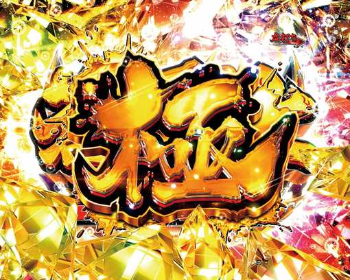 P新鬼武者 DAWN OF DREAMS-53.jpg