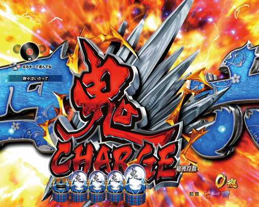 P新鬼武者 DAWN OF DREAMS-54.jpg