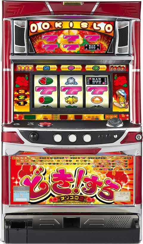 どき!すろ