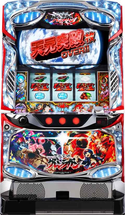 パチスロ 天元突破グレンラガン