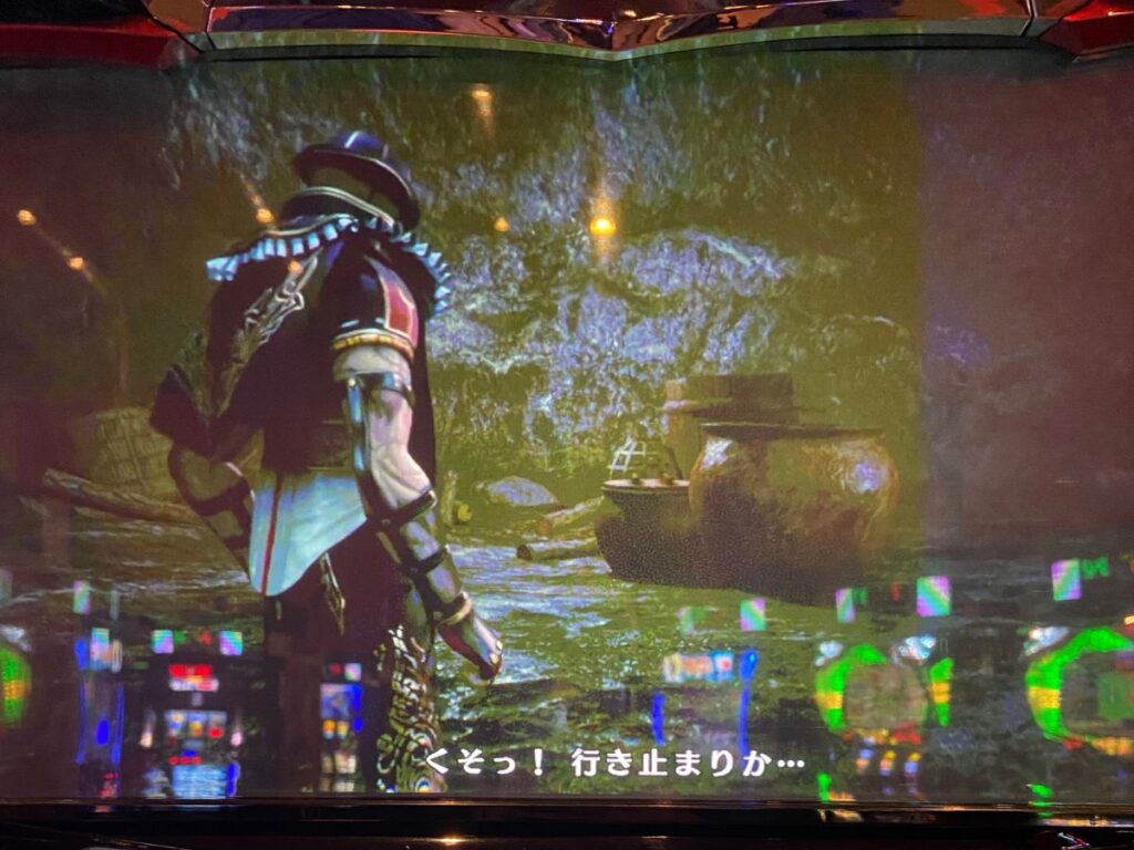 【新鬼武者2】HYPERバッサリゾーンから鬼ガチチャンス突入！！失敗しても恩恵は強いと思うんだパチスロ-5.jpg
