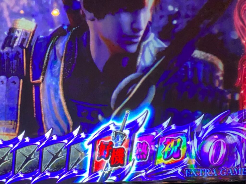 【新鬼武者2】HYPERバッサリゾーンから鬼ガチチャンス突入！！失敗しても恩恵は強いと思うんだパチスロ-3.jpg