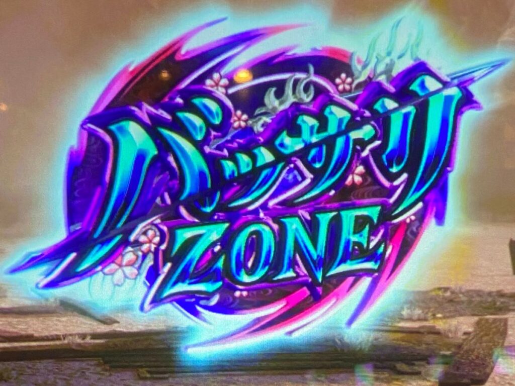 【新鬼武者2】HYPERバッサリゾーンから鬼ガチチャンス突入！！失敗しても恩恵は強いと思うんだパチスロ-6.jpg
