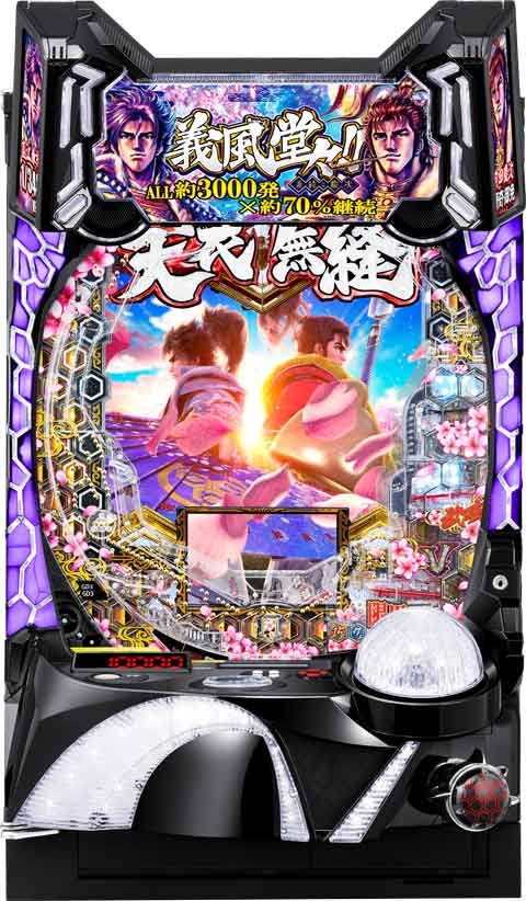e義風堂々！！～兼続と慶次～3DM5-S