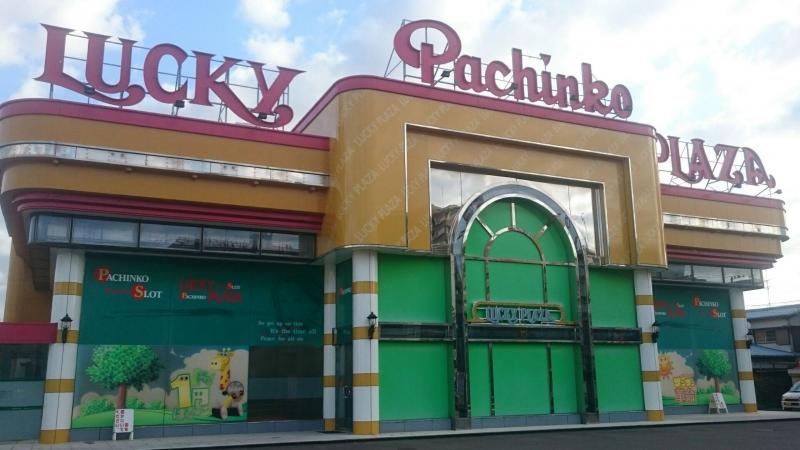 ラッキープラザ　千歳町店
