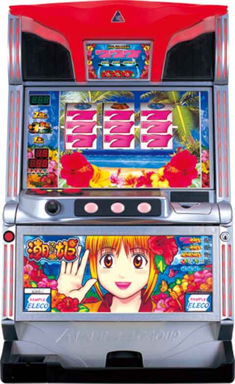 はいさい潮姫