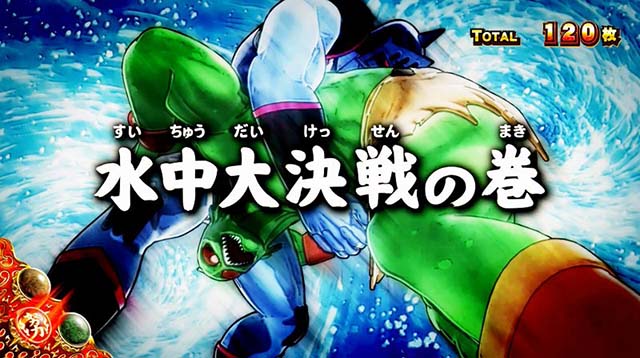スマスロ キン肉マン 7人の悪魔超人編 新台機種情報｜P-Quora