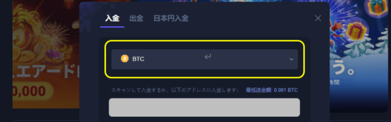 K8カジノの入出金方法