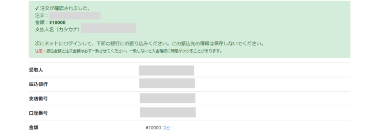 K8カジノの入出金方法