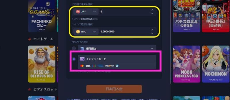 K8カジノの入出金方法