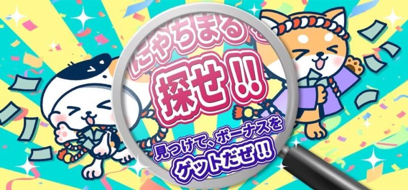 K8カジノの新キャラキャンペーン