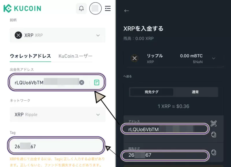 ブックメーカーへ仮想通貨で入金する方法は３種類！