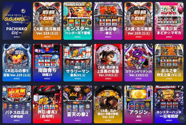 K8カジノでプレイできるゲーム
