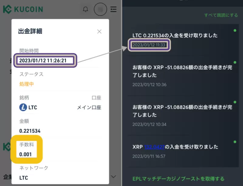 ブックメーカーへ仮想通貨で入金する方法は３種類！