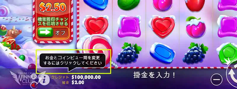 ビデオスロットの覚えておきたいポイント