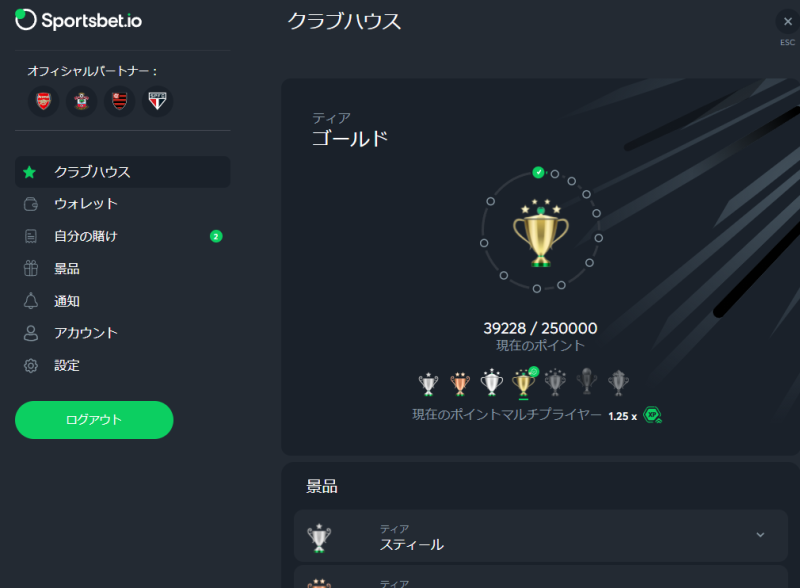 ブックメーカーへの入金や出金に仮想通貨を使うメリット
