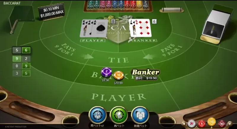 ネットカジノのカジノゲーム：スロット以外にもこんなゲームが楽しめる