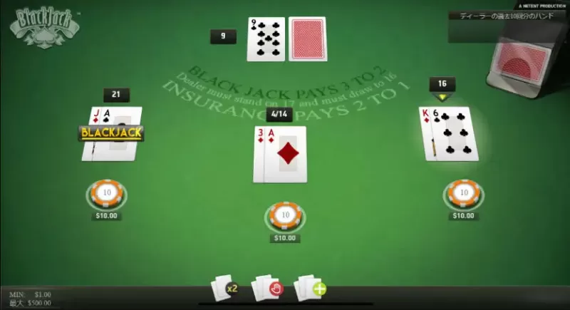 ネットカジノのカジノゲーム：スロット以外にもこんなゲームが楽しめる