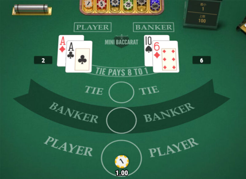 バカラでペアとみなされる条件