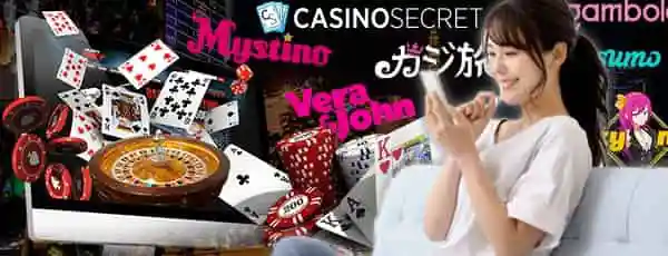 ネットカジノの運営について