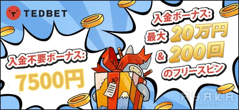 総合評価の高いオンラインスロットおすすめランキング