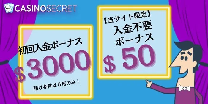 総合評価の高いオンラインスロットおすすめランキング