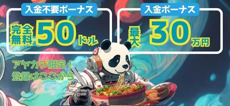 総合評価の高いオンラインスロットおすすめランキング