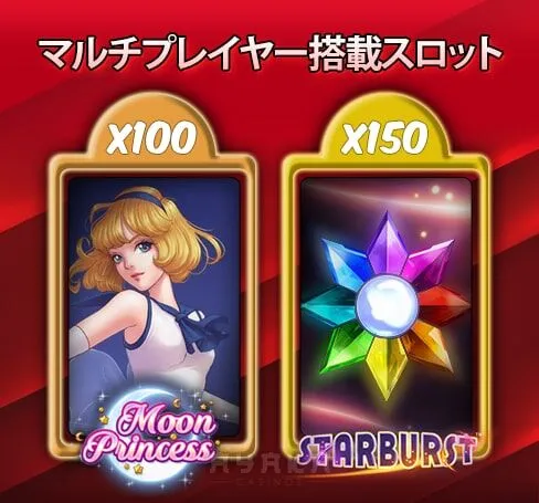 今勝てるオンラインスロットを選ぶ