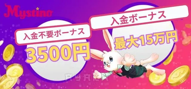 総合評価の高いオンラインスロットおすすめランキング