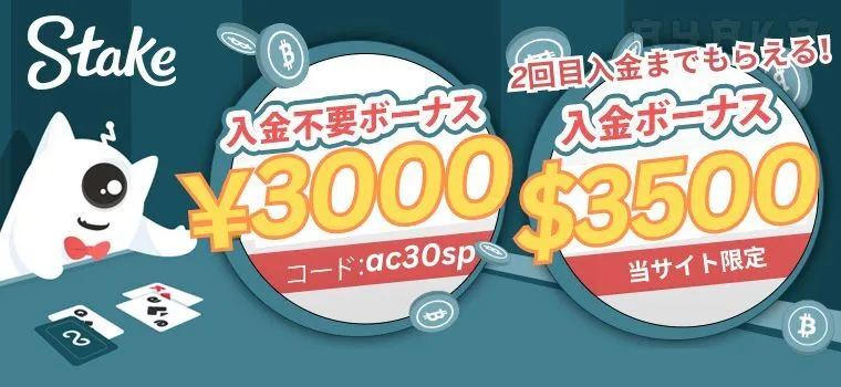 総合評価の高いオンラインスロットおすすめランキング