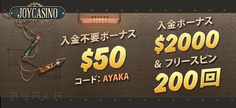 総合評価の高いオンラインスロットおすすめランキング