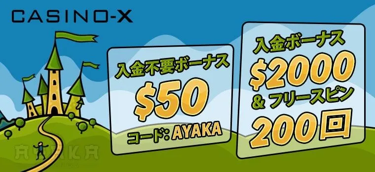 総合評価の高いオンラインスロットおすすめランキング