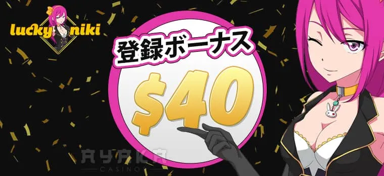 総合評価の高いオンラインスロットおすすめランキング
