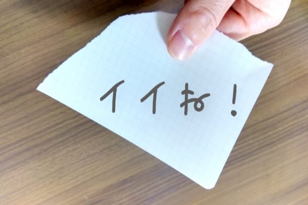 クイーンカジノの良い評判・口コミ