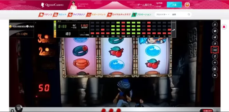 【新クイーンカジノ】 パチンコ・パチスロの遊び方（やり方）