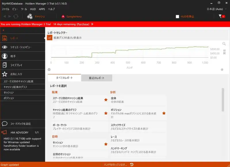 オンラインポーカー初心者が稼ぐ3つのコツ