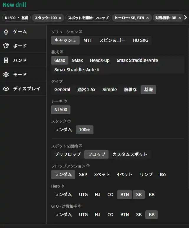 オンラインポーカー初心者が稼ぐ3つのコツ