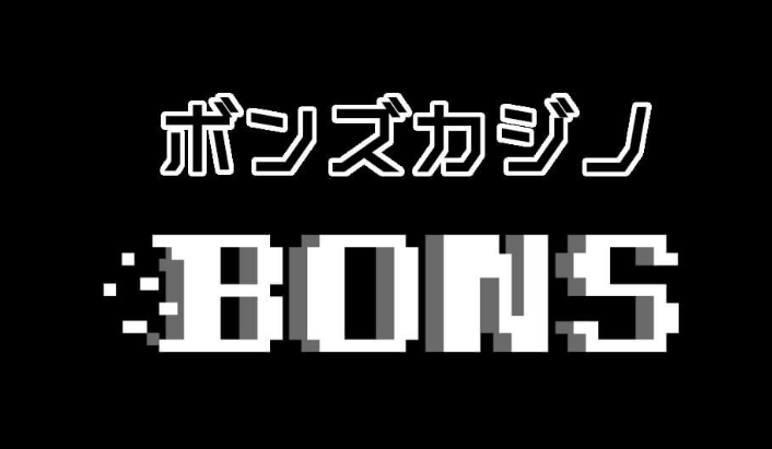 ブックメーカーって実際に儲かるの？
