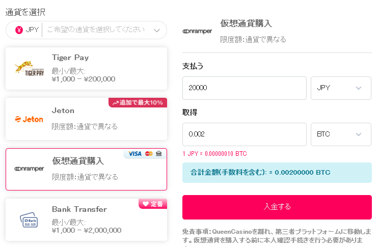 仮想通貨カジノの仕組み